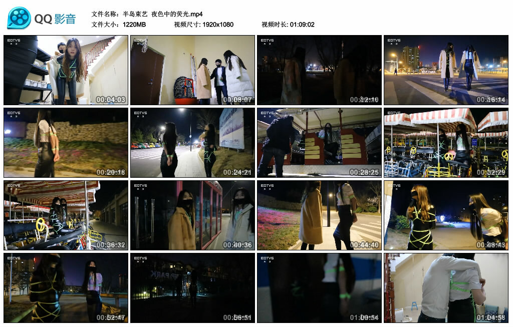 【半岛束艺】夜色中的荧光-缚绑绳艺