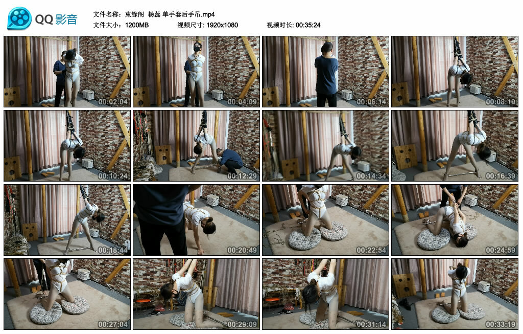 【束缘阁】杨蕊 单手套后手吊-缚绑绳艺