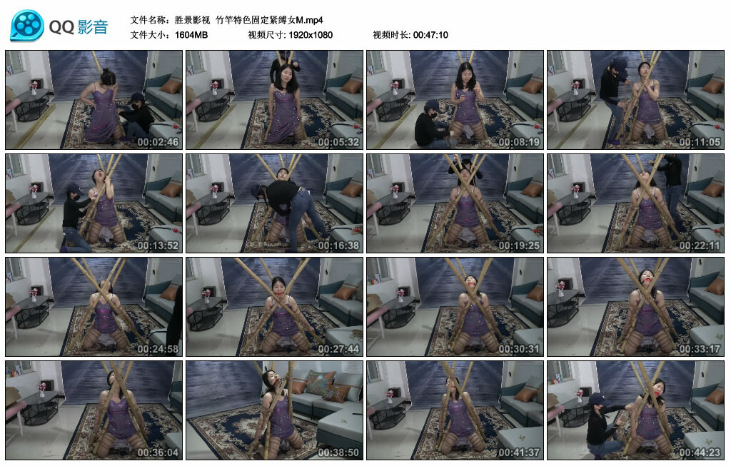 【胜景影视】竹竿特色固定紧缚女M-缚绑绳艺
