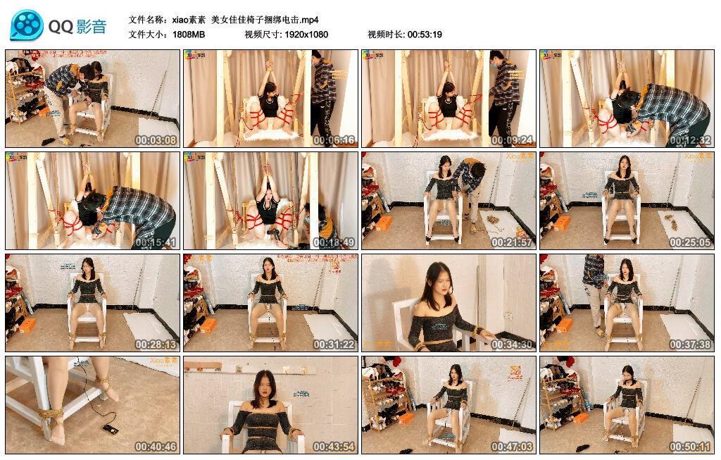 【xiao素素】美女佳佳椅子捆绑电击-缚绑绳艺
