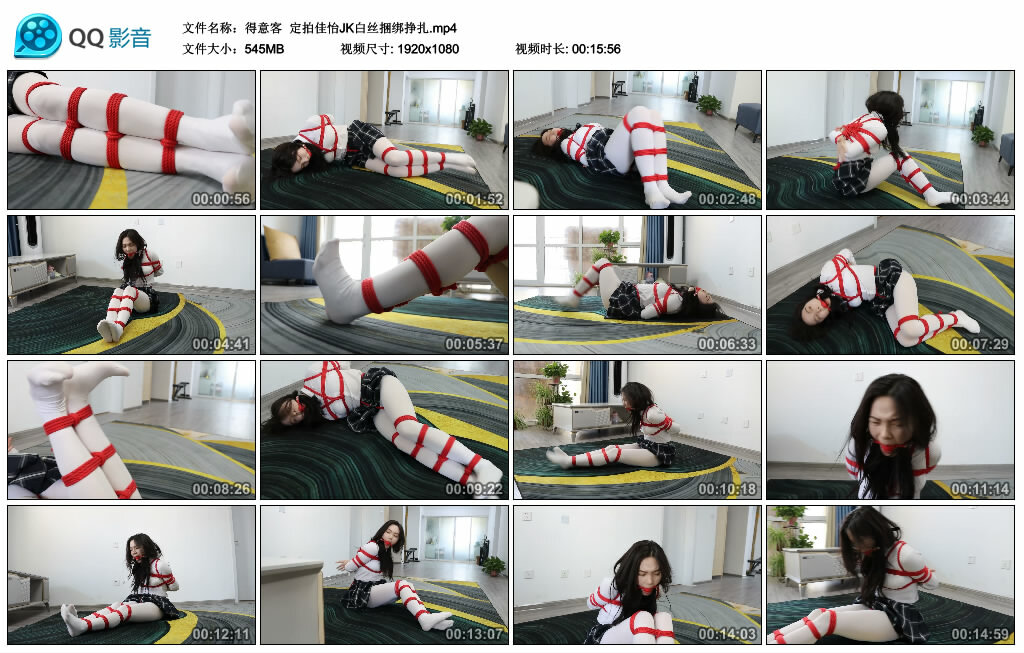 【得意客】定拍佳怡JK白丝捆绑挣扎-缚绑绳艺