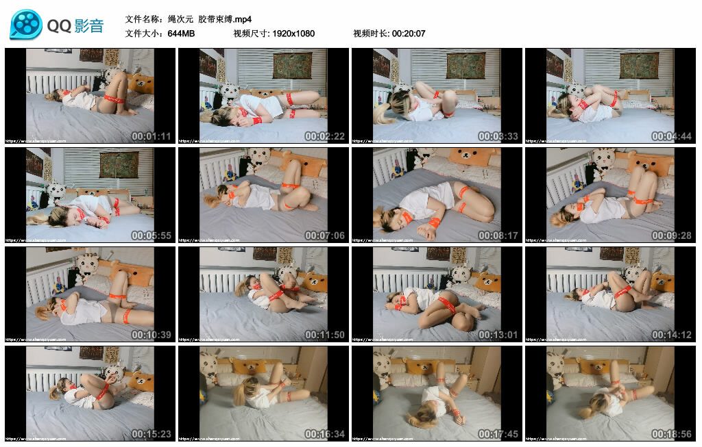 【绳次元】胶带束缚-缚绑绳艺