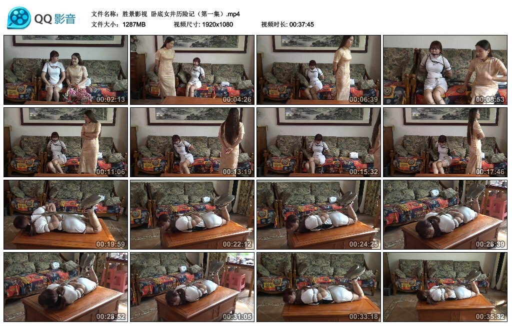 【胜景影视】卧底女J历险记（第一集）-缚绑绳艺