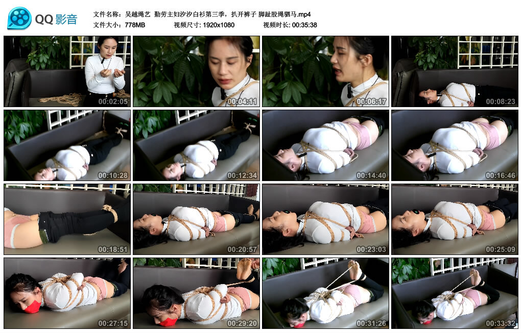 【吴越绳艺】勤劳主妇汐汐白衫第三季-缚绑绳艺