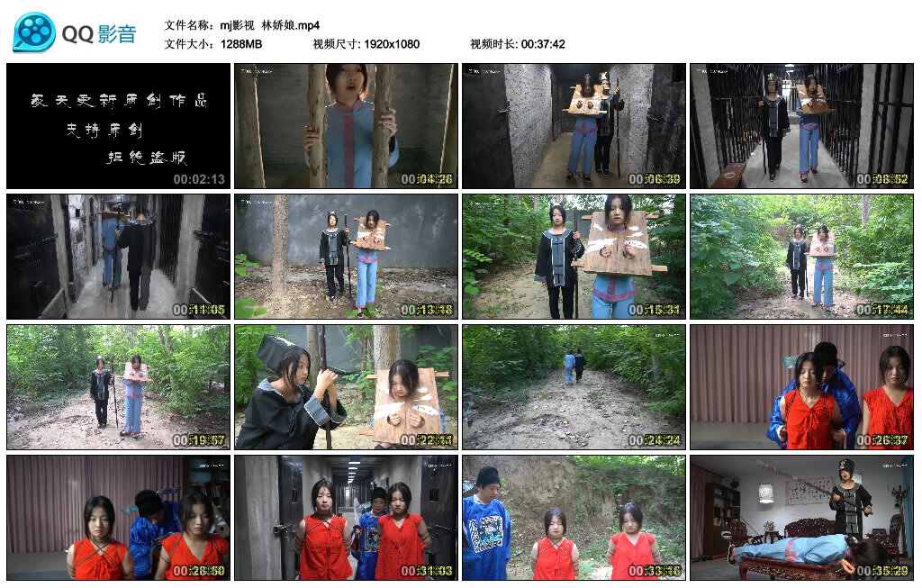 【mj影视】林娇娘-缚绑绳艺