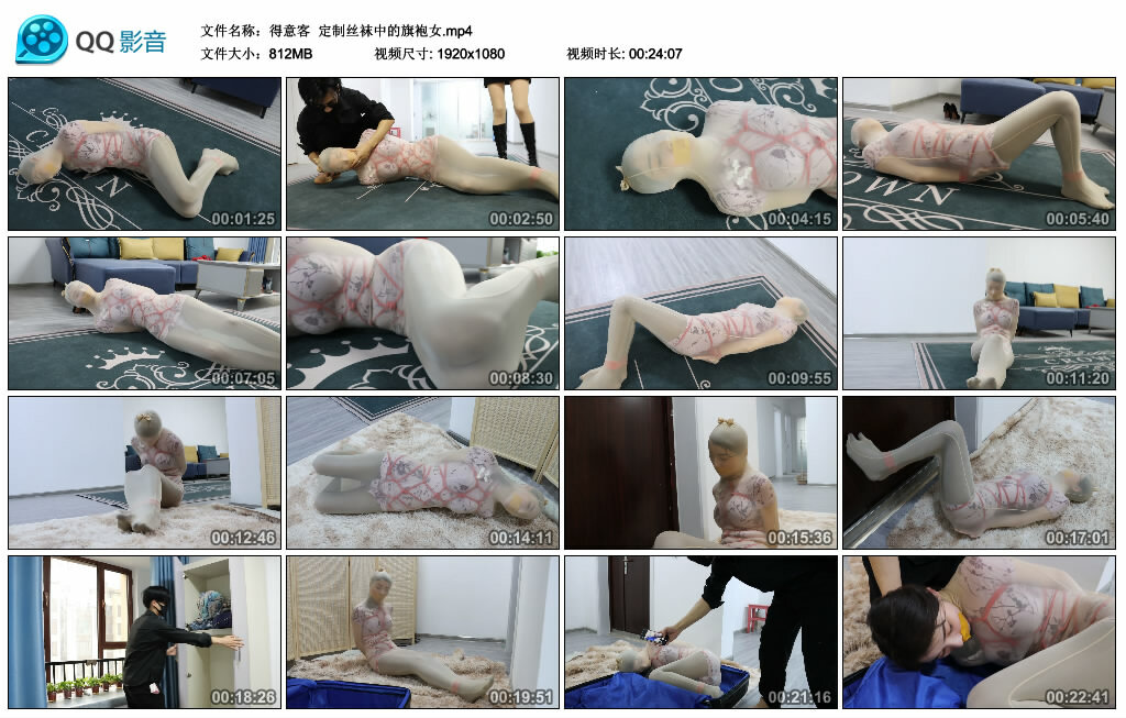 【得意客】定制丝袜中的旗袍女-缚绑绳艺