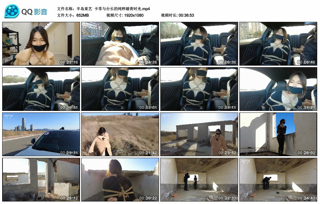 【半岛束艺】卡菲与台长的纯粹踏青时光-缚绑绳艺