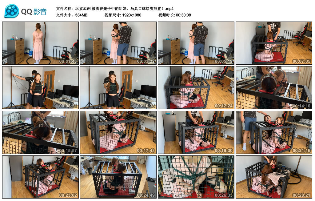绑在笼子中的姐妹，马具口球堵嘴放置！-缚绑绳艺