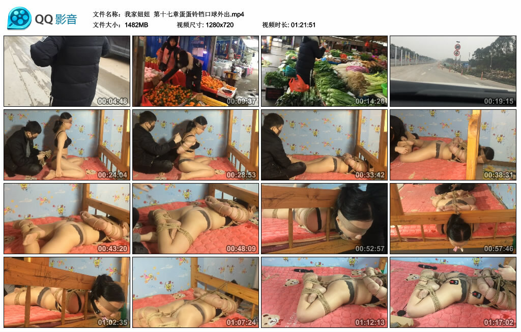 【我家妞妞】第十七章蛋蛋铃铛口球外出-缚绑绳艺