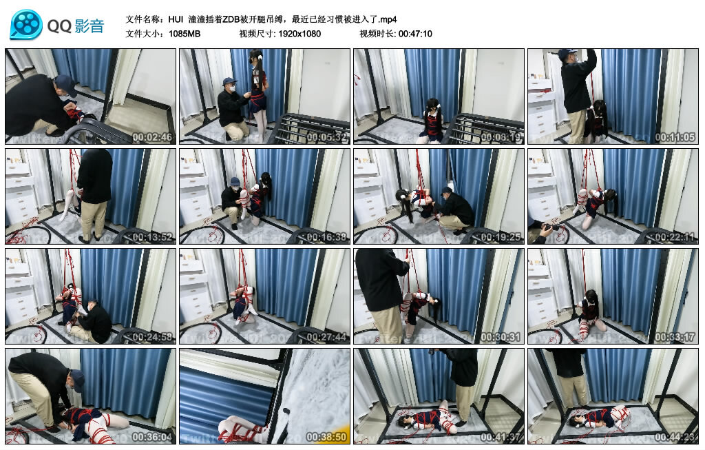 【HUI】潼潼插着ZDB被开腿吊缚-缚绑绳艺