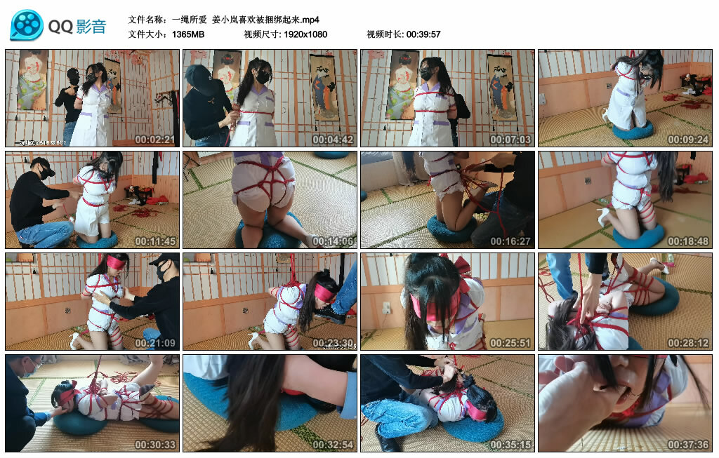 【一绳所爱】姜小岚喜欢被捆绑起来-缚绑绳艺