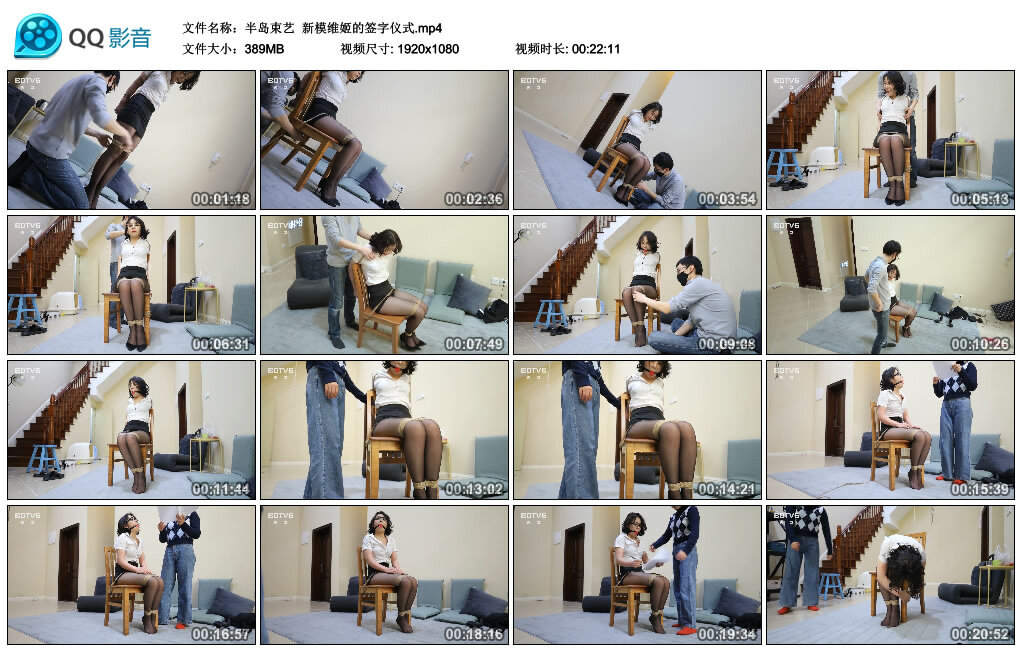 【半岛束艺】新模维姬的签字仪式-缚绑绳艺