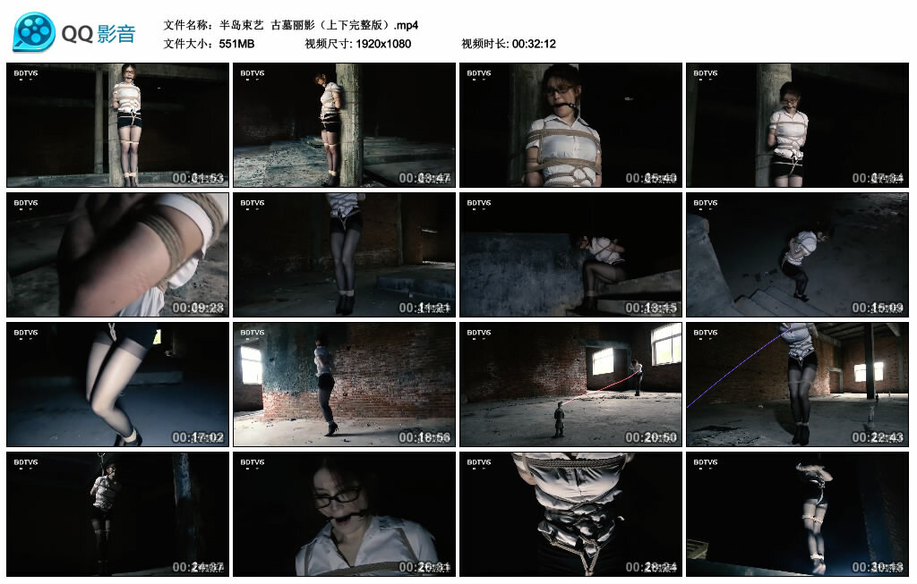 【半岛束艺】古墓丽影（上下完整版）-缚绑绳艺