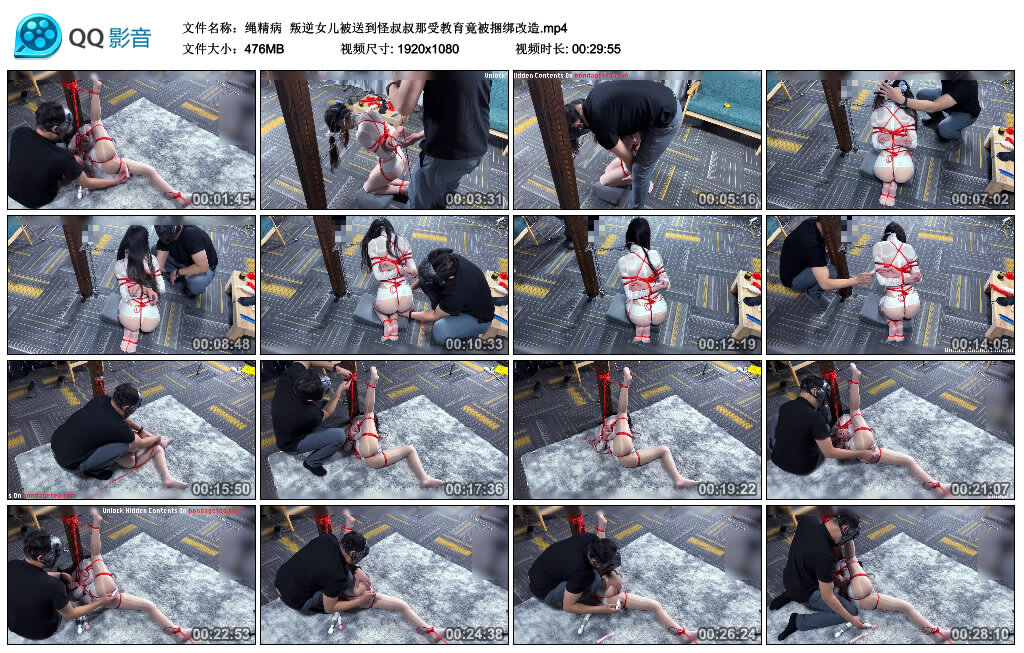 【绳精病】叛逆女儿被送到怪叔叔那受教育竟被捆绑改造-缚绑绳艺