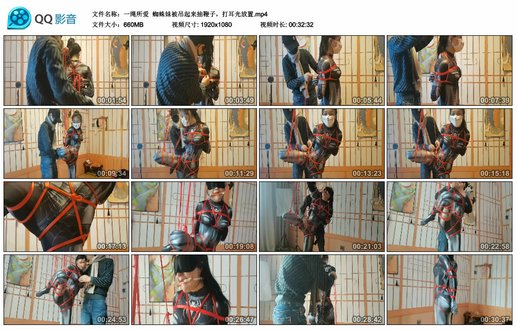 【一绳所爱】蜘蛛妹被吊起来抽鞭子，打耳光放置-缚绑绳艺