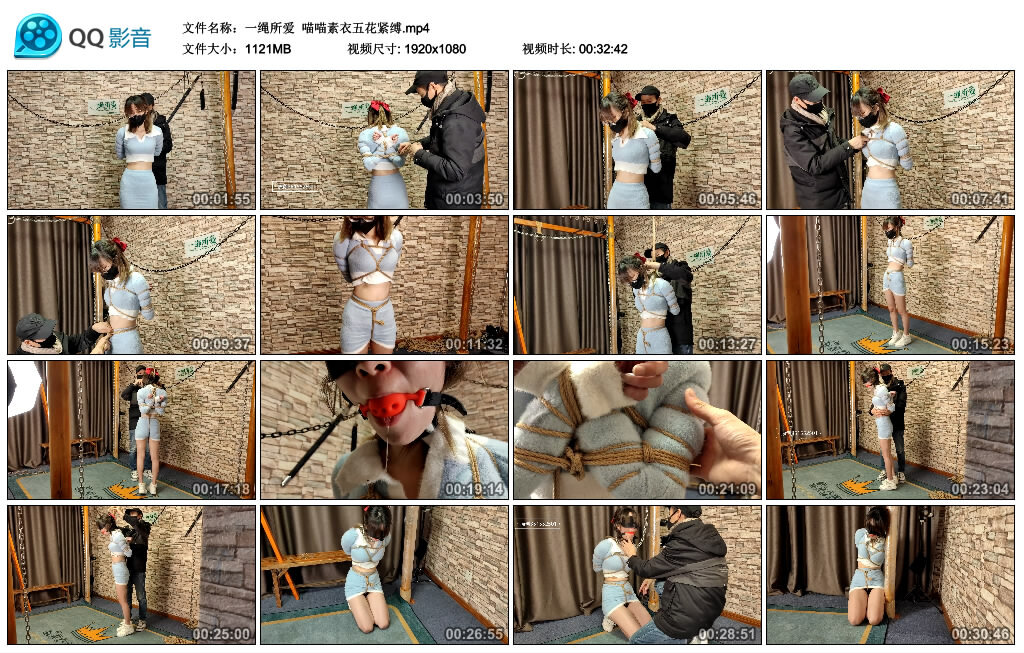 【一绳所爱】喵喵素衣五花紧缚-缚绑绳艺