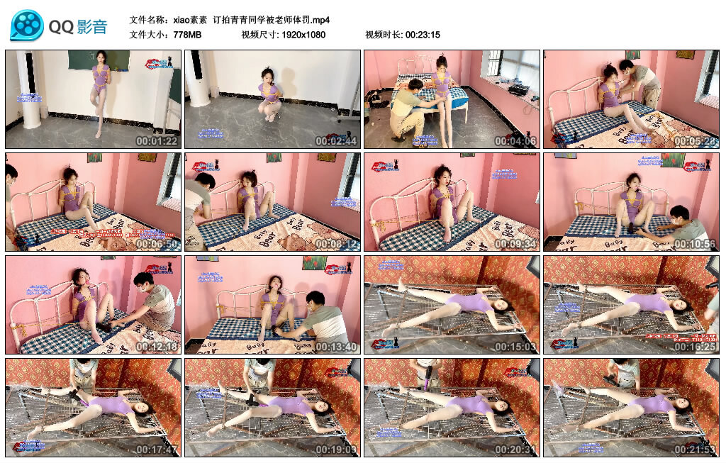 【xiao素素】订拍青青同学被老师体罚-缚绑绳艺