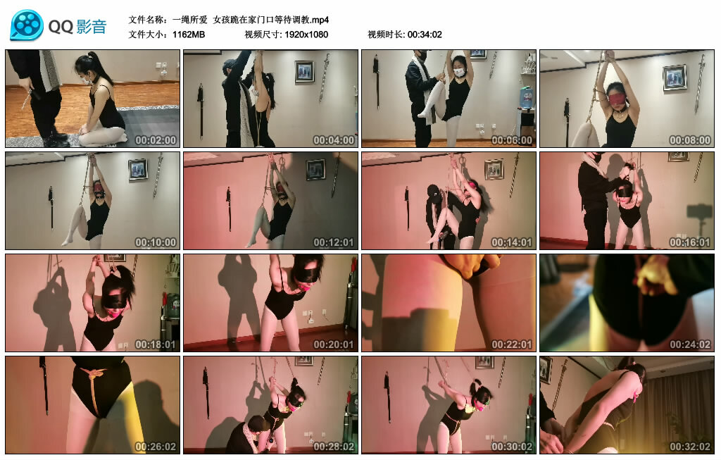 【一绳所爱】女孩跪在家门口等待调教-缚绑绳艺