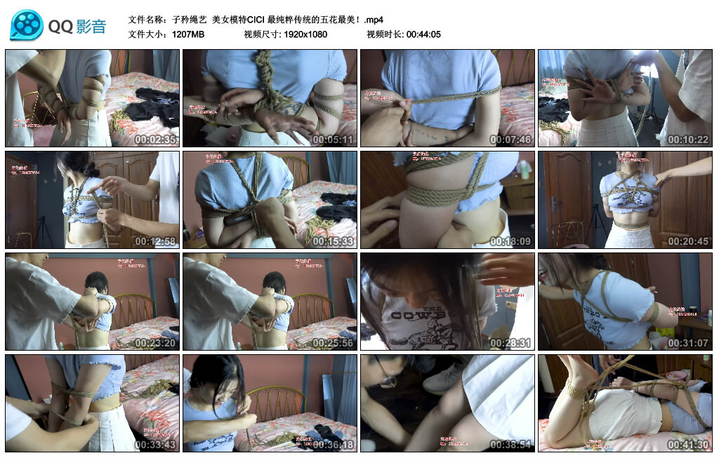 【子矜绳艺】美女模特CICI 最纯粹传统的五花最美！-缚绑绳艺