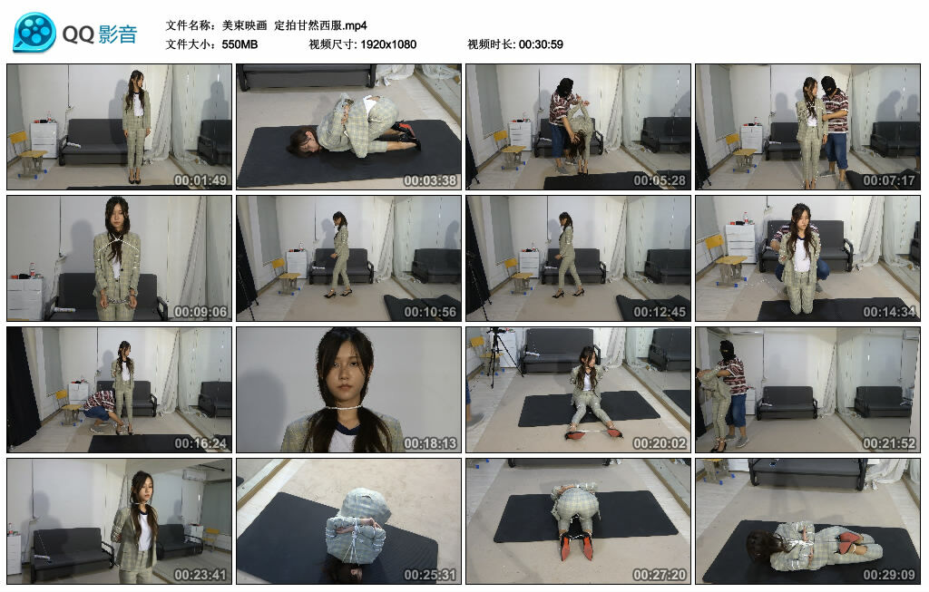 【美束映画】定拍甘然西服-缚绑绳艺