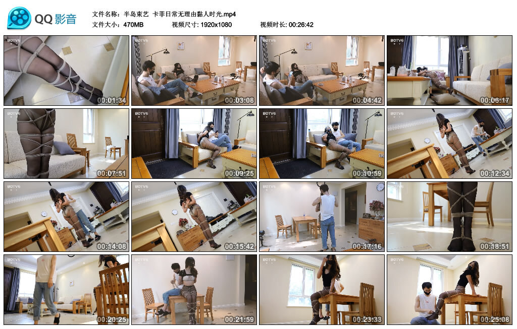 【半岛束艺】卡菲日常无理由黏人时光-缚绑绳艺