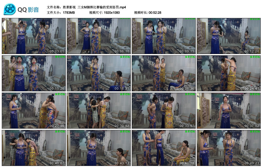 【胜景影视】三女M捆绑比赛输的受到惩罚-缚绑绳艺
