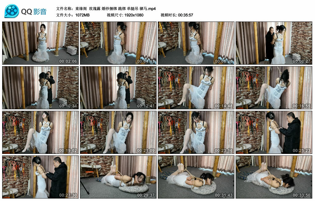 【束缘阁】玫瑰露 婚纱捆绑 跪绑 单腿吊 驷马-缚绑绳艺