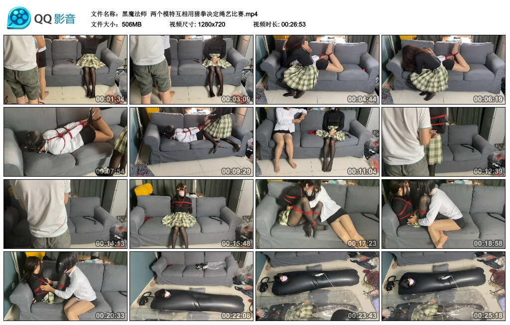 【黑魔法师】两个模特互相用猜拳决定绳艺比赛-缚绑绳艺