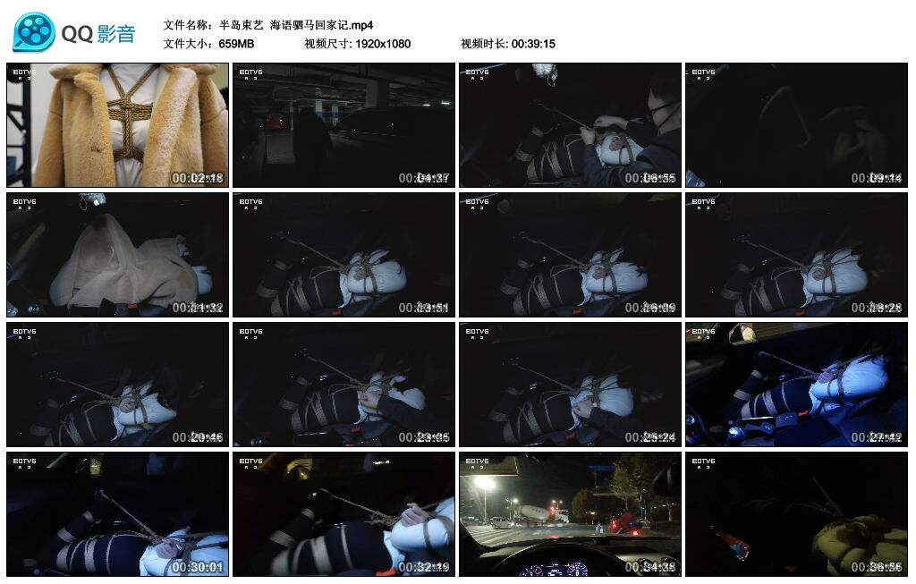 【半岛束艺】海语驷马回家记-缚绑绳艺