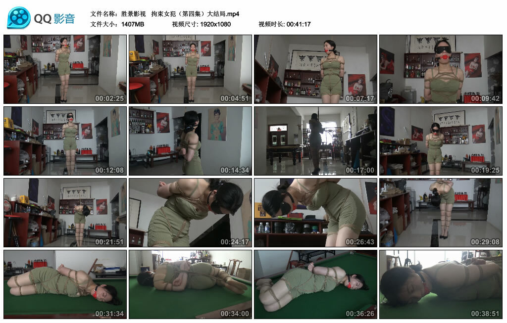 【胜景影视】拘束女犯（第四集）大结局-缚绑绳艺