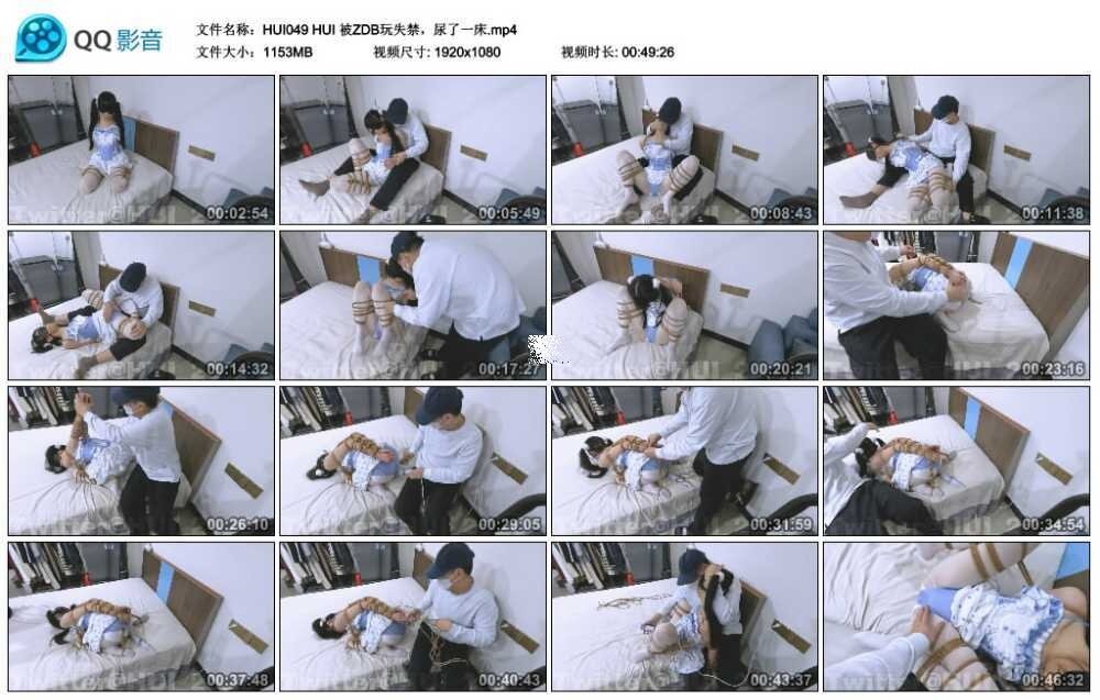 HUI 被ZDB玩失禁，尿了一床-缚绑绳艺
