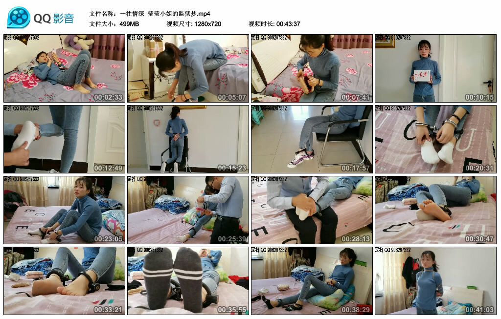 【一往情深】莹莹小姐的监狱梦-缚绑绳艺