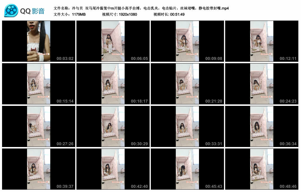 【冷与贝】双马尾冷酱笼中m开腿小高手自缚，电击乳夹，电击贴片，丝袜堵嘴，静电胶带封嘴-缚绑绳艺