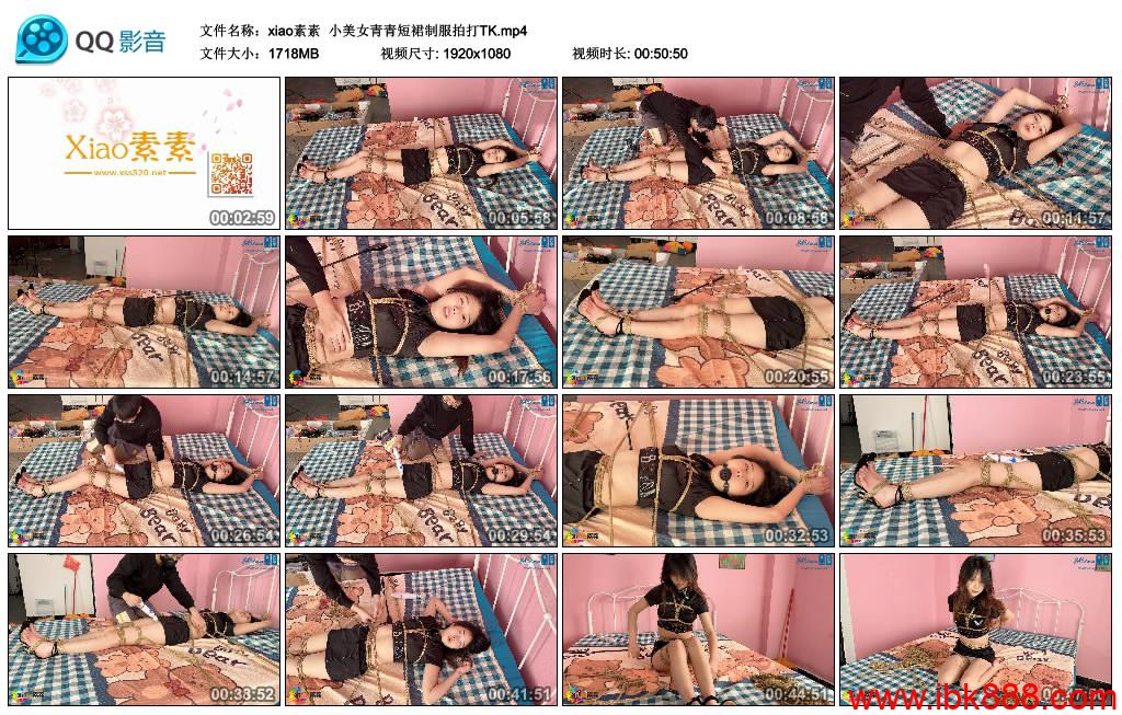 [xiao素素] 小美女青青短裙制服拍打TK-缚绑绳艺