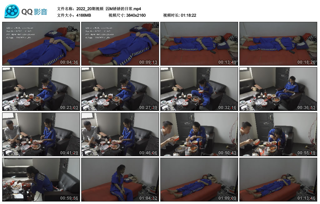 【艺束人生】2022_20期视频  囚M娇娇的日常-缚绑绳艺