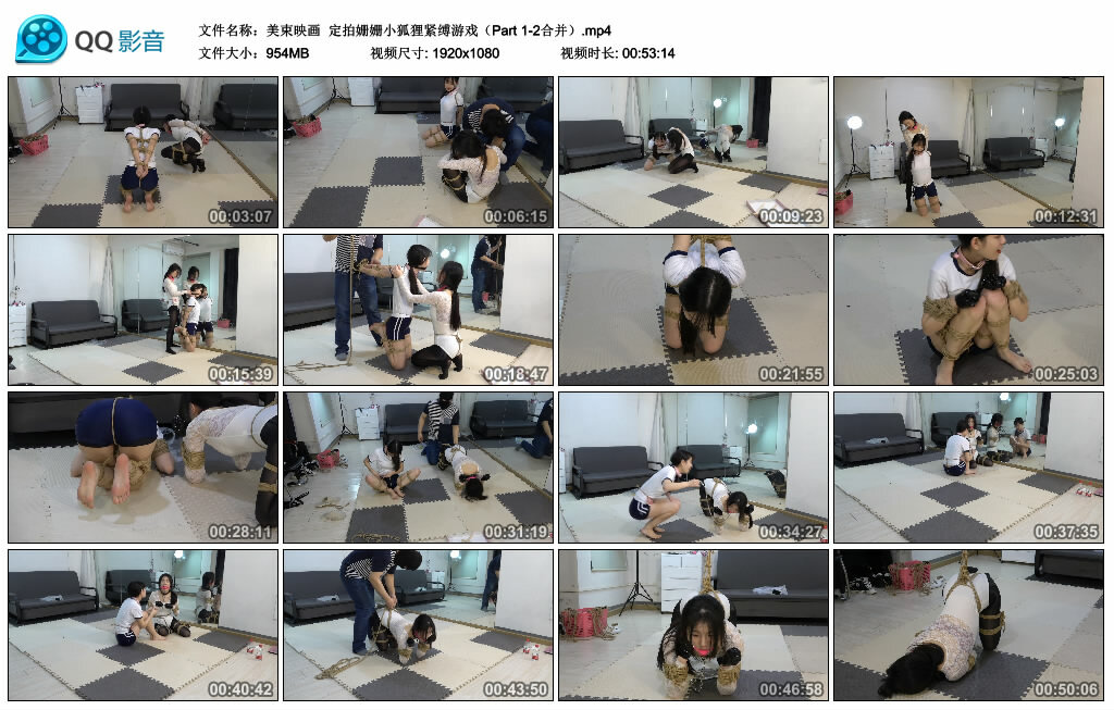 【美束映画】定拍姗姗小狐狸紧缚游戏（Part 1-2合并）-缚绑绳艺