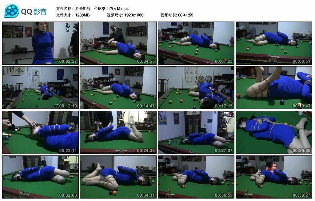 【胜景影视】台球桌上的女M-缚绑绳艺