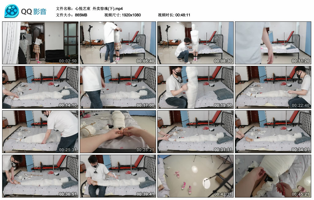 【心悦艺束】外卖惊魂（下）-缚绑绳艺