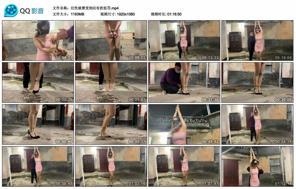 任性就要受到应有的惩罚-缚绑绳艺
