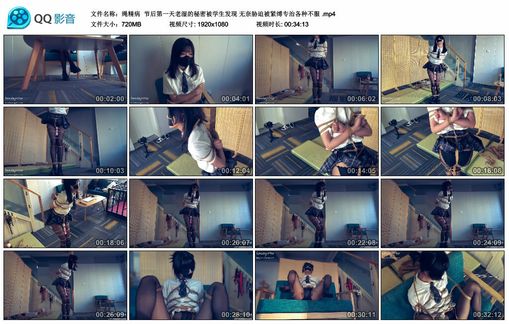 【绳精病】节后第一天老湿的秘密被学生发现 无奈胁迫被紧缚专治各种不服-缚绑绳艺