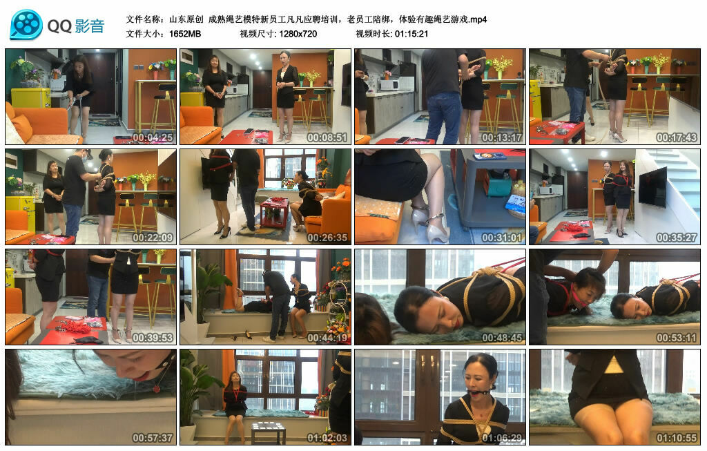 【山东原创】成熟绳艺模特新员工凡凡应聘培训，老员工陪绑，体验有趣绳艺游戏-缚绑绳艺