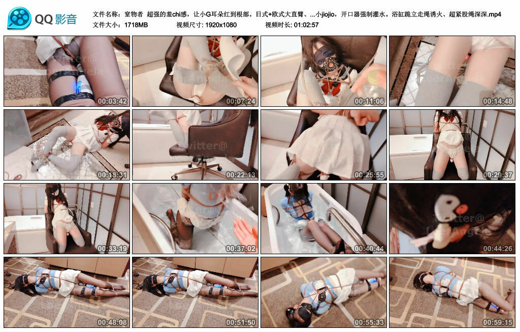 【窒物者】超强的羞chi感，让小G耳朵红到根部。日式+欧式大直臂、内外置玩具、折腿直腿团缚缚、鞋底狂抽pp+小jiojio，开口器强制灌水。浴缸跪立走绳诱火-缚绑绳艺