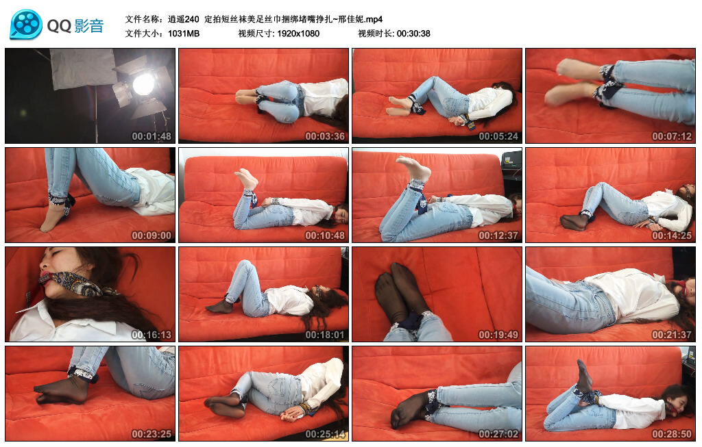 【逍遥】定拍短丝袜美足丝巾捆绑堵嘴挣扎~邢佳妮-缚绑绳艺