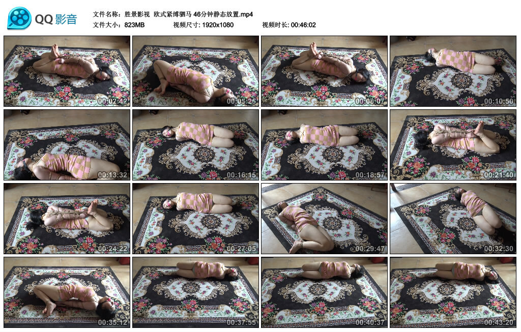 【胜景影视】欧式紧缚驷马 46分钟静态放置-缚绑绳艺