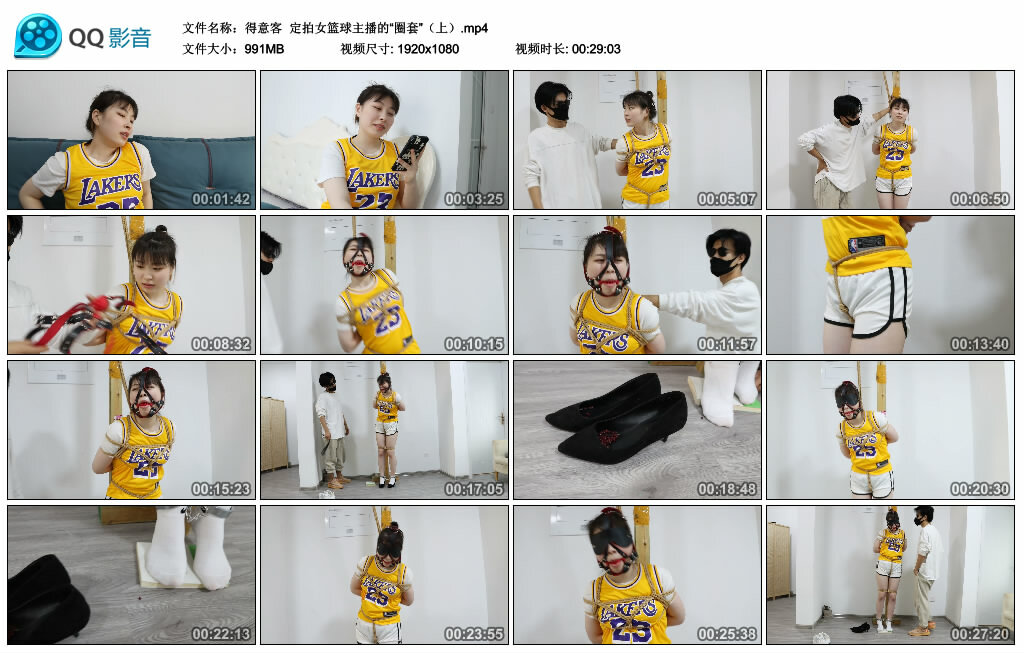 【得意客】定拍女篮球主播的“圈套”（上）-缚绑绳艺