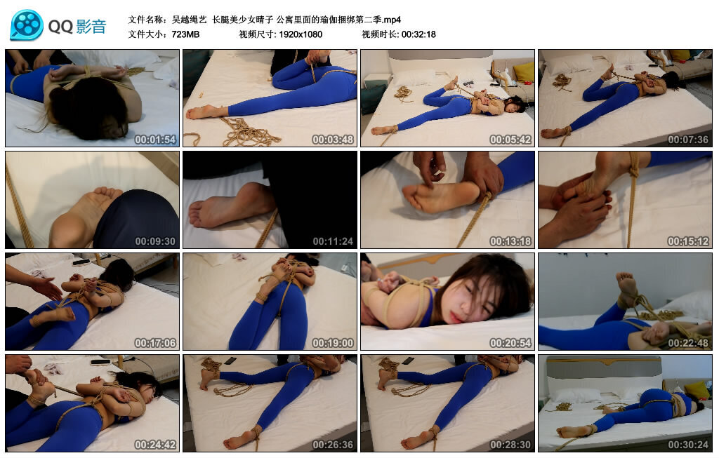 【吴越绳艺】长腿美少女晴子 公寓里面的瑜伽捆绑第二季-缚绑绳艺