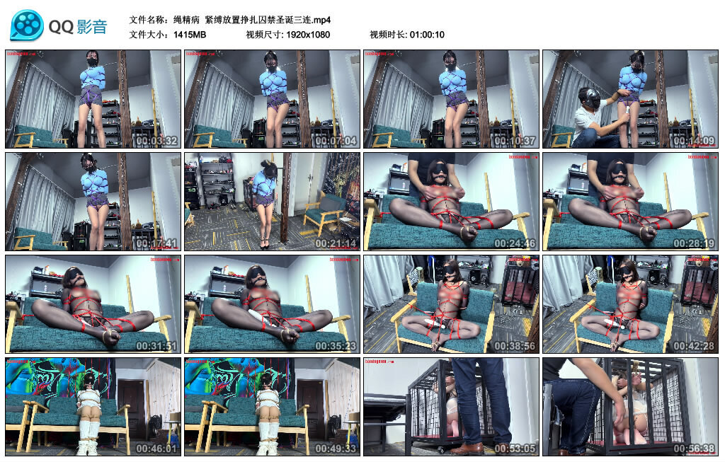 【绳精病】紧缚放置挣扎囚禁圣诞三连-缚绑绳艺
