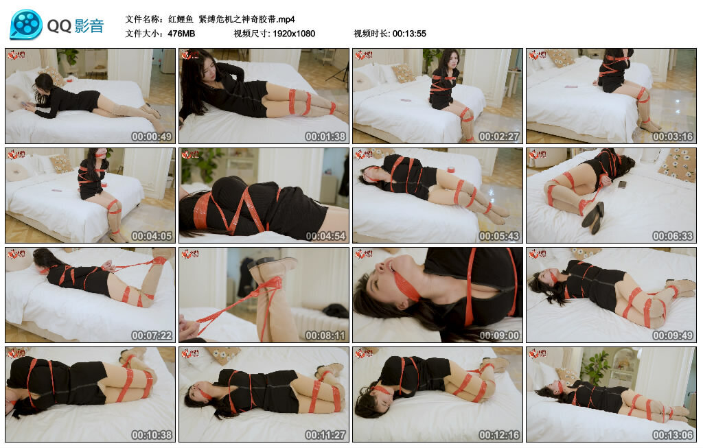 【红鲤鱼】紧缚危机之神奇胶带-缚绑绳艺