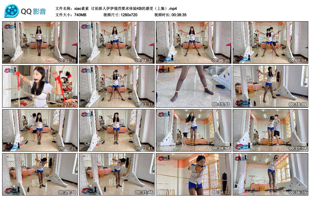 【xiao素素】订拍新人伊伊强烈要求体验KB的感受（上集）-缚绑绳艺