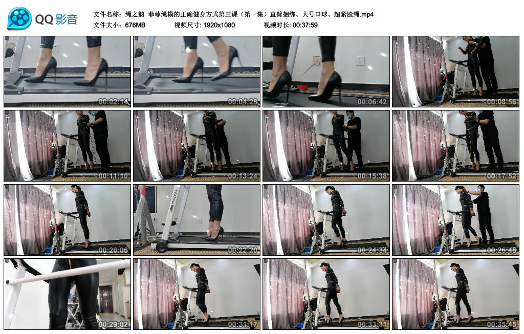 【绳之韵】菲菲绳模的正确健身方式第三课（第一集）直臂捆绑、大号口球、超紧股绳-缚绑绳艺